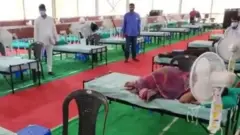 కోవిడ్ ఆస్పత్రి
