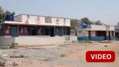 நாமக்கல்