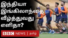 கிரிக்கெட்