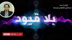 إلهام أحمد الرئيسة المشتركة لدائرة العلاقات الخارجية في الإدارة الذاتية 