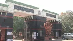 ఏయూ