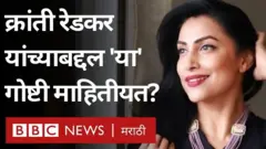 क्रांती रेडकर, समीर वानखेडे