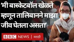 टोकियो पॅरालिम्पिक, अफगाणिस्तान