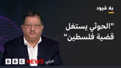 قال الفريق الركن محمد المقدشي المستشار العسكري لمجلس القيادة الرئاسي في اليمن 