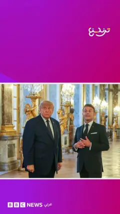 BBC