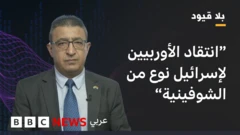 مندي صفدي عضو مركز حزب الليكود الإسرائيلي