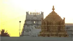 తిరుమల