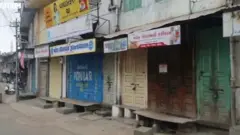 ઉંઝા
