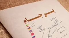برجام