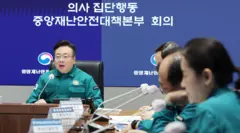 조규홍 보건복지부 장관(중대본 1차장)이 10일 오후 서울 종로구 정부서울청사에서 열린 의사 집단행동 중앙재난안전대책본부(중대본) 회의를 주재하고 있다