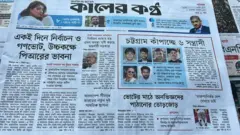 কালের কণ্ঠ