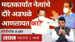 महाराष्ट्र पूर