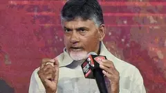 చంద్రబాబు నాయుడు