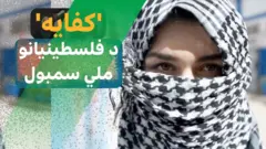 غزه
