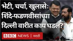 एकनाथ शिंदे