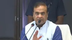 હેમંત બિસ્વા સરમા