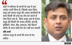 रवि शर्मा का कोट