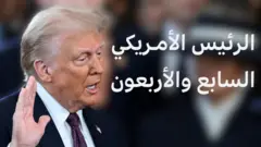 دونالد ترامب