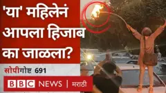 हिजाब आंदोलन