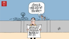 कार्टून