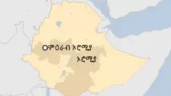 ምዕራብ ኦሮሚያን የሚያመልክት የኢትዮጵያ ካርታ