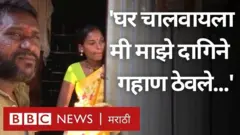 एसटी कर्मचारी संप, महाराष्ट्र