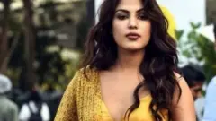 रिया