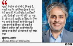 सुल्तान अलामेर का बयान ग्राफ़िक्स में