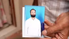 कर्नाटक