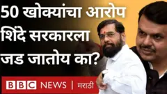 खोके आरोप