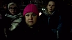 жены
