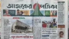 আজকের পত্রিকা