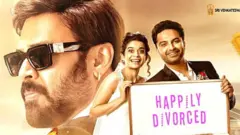 ఓరి దేవుడా