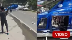 ஹெலிகாப்டர் கோளாறு