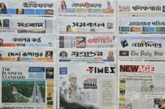 ঢাকা থেকে প্রকাশিত সংবাদপত্র