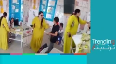 استياء بعد الاعتداء على معلمة