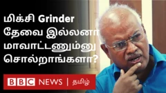 பொருளாதார நிபுணர் ஜெயரஞ்சன் நேர்காணல்