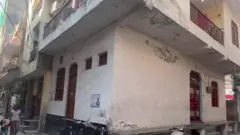 आयुषी का घर