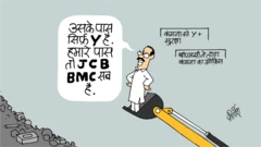 कार्टून, बीबीसी, कीर्तिश के कार्टून, कंगना, बीएमसी