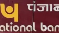 ਬੈਂਕ