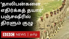ஆப்கன் தாலிபன்