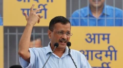 केजरीवाल