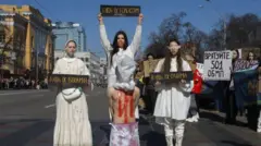 Протест
