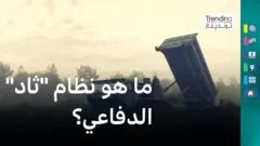 منظومة صواريخ "ثاد" الدفاعية التي نشرتها أمريكا في إسرائيل