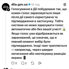 Пояснення "Дії" в коментарях