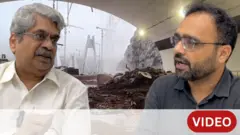 मिसिंग लिंक