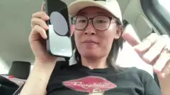 चीन