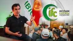 "Ислам каржы кооперативи" 2021-жылы негизделген