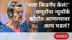 व्हेनेझुएला