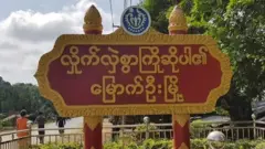 အသိုင်းအဝိုင်းနှစ်ခုကြား ပြဿနာ မဖြစ်စေချင်လို့ အမှုမဖွင့်ဘူးလို့ ရိုက်နှက်ခံရသူ ရခိုင်လူငယ်မိသားစုဘက်က ပြော